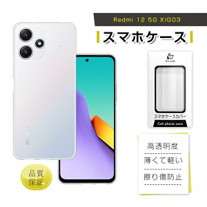 Redmi 12 5G �X�}�z�P�[�X Redmi 12 5G XIG03 au / UQ mobile �P�[�X�J�o�[ �\�t�g TPU�� ���h�~ �V���I�~ �g�ѓd�b�ی�P�[�X Redmi 12 5G mineo �}�C�l�I �N���A�P�[�X �Ռ��z�� ���� ���ϖh�~ �w��h�~ �����^