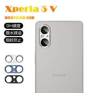 Xperia 5 V SOG12/SO-53D JیtB SOG12 au Yی KXtB h~ SO-53D docomo JیtB A~g dx9H ϏՌ Sony Xperia 5 V YK[h wh~ ߗ 