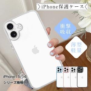iPhone16/16Pro/16Plus/16ProMax/iPhone 15 Pro/15 Plus/15 Pro Max nCubhP[X \tgt[ PCP[XJo[ ACtHP[X CX[dΉ NAdl  LL S[WX 킢