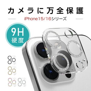 iPhone 16/15JیtB iPhone16e iPhone15V[Y Yی h~ ANg NAdl dx9H KX ϏՌ ACtH YK[h wh~ ߗ یV[g XNb`