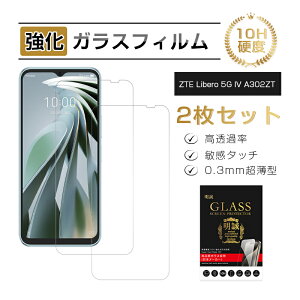 y2ZbgzLibero 5G IV A302ZT KXیtB 2.5D ʕیtB dl tʕی zte libero5g4 x5g Libero 5G IV CoC Softbank ZTEX}zp Libero 5G IV KXV[g 0.3mm 