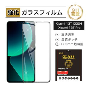 y2ZbgzXiaomi 13T / Xiaomi 13T Pro KXیtB Xiaomi 13T XIG04 au / UQ mobile X}z tی Xiaomi 13T Pro Softbank XN[یtB NAdl VI~ X}[gtH ʕ