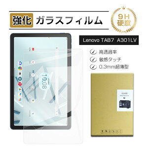 Lenovo TAB7 A301LV KXیtB m{ ^uZu \tgoN A301LV tیtB Lenovo Tab7 fBXvCیV[ m{tab7 یV[g tʕی 0.3mm ^ 9Hdx d