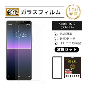 y2ZbgzXperia 10 II KXtB SO-41A / SOV43 / A001SO / XQ-AU42 tیKXtB GNXyA e }[N c[ XN[یKXV[ Sony Xperia X}zp ʕیV[
