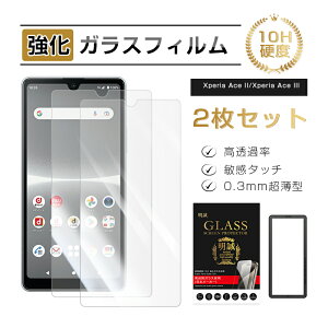 y2ZbgzXperia Ace II / Xperia Ace III KXtB GNXyA G[X }[Nc[ docomo SO-41B GNXyA G[X }[NX[ SO-53C au SOG08 / UQ SOG08 / Y!mobile A203SO tیKXV