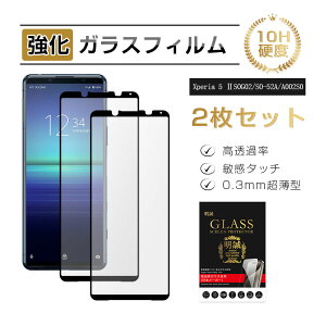 y2ZbgzXperia 5 II KXtB GNXyA5 }[Nc[ SO-52A / SOG02 / A002SO / XQ-AS42 tیKXV[ Sony Xperia X}zp 3DS XN[یV[g tJo[ NAdl