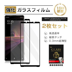 y2ZbgzXperia 1 III / Xperia PRO-I KXtB 3DSʕی GNXyA v AC SO-51B / SOG03 / A101SO / XQ-BC42 / XQ-BE42 tKXV[ Sony Xperia X}zp GNXyA v AC XN