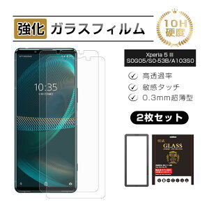 y2ZbgzXperia 5 III KXtB GNXyA t@Cu }[NX[ SO-53B / SOG05 / A103SO / XQ-BQ42 tیKXV[ Sony Xperia X}zp XN[یV[g NAdl 