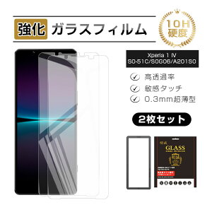 y2ZbgzXperia 1 IV KXtB GNXyA  }[NtH[ SO-51C / SOG06 / A201SO / XQ-CT44 tیKXV[ Sony Xperia X}zp GNXyA XN[یV[g NAd
