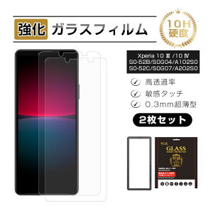 y2ZbgzXperia 10 III / Xperia 10 IV KXtB GNXyA e }[NX[ SO-52B / SOG04 / A102SO tیKXV[ GNXyA e }[NtH[ SO-52C / SOG07 / A202SO / XQ-CC44 