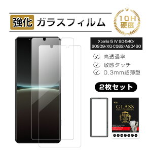 y2ZbgzXperia 5 IV KXtB GNXyA t@Cu }[NtH[ docomo SO-54C / au SOG09 / Softbank A204SO / yVoCXQ-CQ44 tیKXV[ Xperia 5 IV XQ-CQ54 / XQ-CQ62 / XQ-CQ72 X