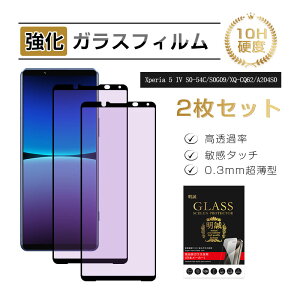 y2ZbgzXperia 5 IV u[CgJbgdl KXtB GNXyA t@Cu }[NtH[ docomo SO-54C / au SOG09 / Softbank A204SO yVoCXQ-CQ44 KXV[ 3Dی Xperia 5 IV XQ-