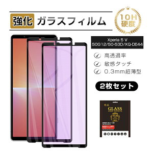 y2ZbgzXperia 5 V u[CgJbgdl KXtB GNXyA t@Cu }[Nt@Cu docomo SO-53D / au SOG12 / yVoCXQ-DE44 tیKXV[ 3DSʕی Xperia 5 V 