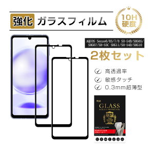 y2ZbgzAQUOS sense6 / sense6s / sense7 / sense8 KXtB ANIX X}zp tیKXV[ AQUOS sense8 SH-54D / SHG11 / SH-M26 XN[یV[g AQUOS sense7 Sʕی 3D tJo