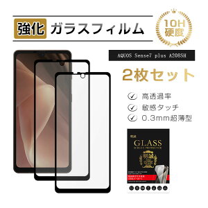 y2ZbgzAQUOS sense7 plus KXtB A208SH Softbank ANIX ZXZu vX tیKXV[ ANIX X}zp XN[یV[g AQUOS sense7 plus A208SH Sʕی 3D t