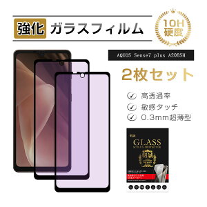 y2ZbgzAQUOS sense7 plus A208SH u[CgJbgdl KXtB V[vANIX X}zp tیKXV[ AQUOS sense7 plus XN[یV[g A208SH Softbank Sʕی 3D 