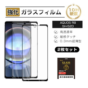 y2ZbgzAQUOS R8 KXtB SH-52D docomo ANIX A[GCg tیKXV[ ANIX X}zp XN[یV[g AQUOS R8 SH-R80 Sʕی 3D tJo[ NAdl 