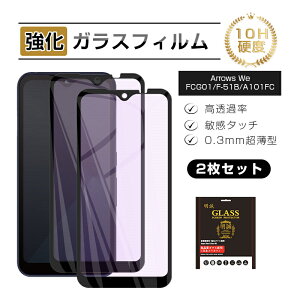 y2Zbgzarrows We u[CgJbgdl KXtB A[Y EB[ arrows We A101FC softbank / arrows We FCG01 au / arrows We F-51B docomo tیKXV[ Sʕی 3D tJo[ 