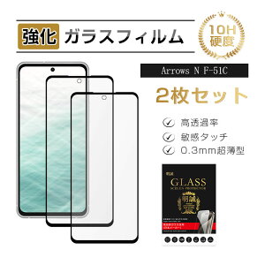 y2Zbgz arrows N F-51C KXtB ANIX X}zp tیKXV[ A[YGk arrows N F-51C docomo XN[یV[g Sʕی 3D tJo[ NAdl ߗ P