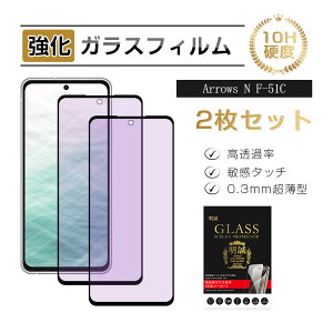 y2Zbgz arrows N F-51C u[CgJbgdl KXtB A[YGk arrows N F-51C docomo tیKXV[ Sʕی 3D tJo[ ߗ EhGbWH P[X