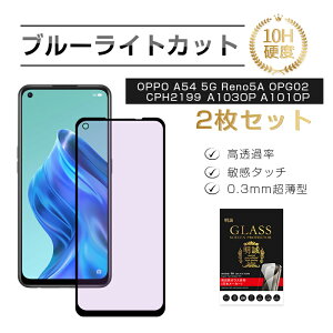 2Zbg OPPO A54 5G / OPPO Reno5 A u[CgJbgdl KXtB Ib| OPPO A54 5G OPG02 / CPH2303 tیKXV[ OPPO Reno5 A CPH2199 / A101OP / A103OP Sʕی 3D tJo[ ߗ 