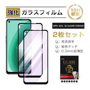 y2Zbgz OPPO A55s 5G CPH2309 / A102OPu[CgJbgdl KXtB Ib| G[S[S[GX t@CuW[ tیKXV[ OPPO A55s 5G Y!mobile Sʕی 3D tJo[ 