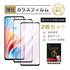 y2ZbgzOPPO A79 5G u[CgJbgdl KXtB Ib| A303OP Y!mobile tیKXV[ OPPO A79 5G CPH2557 X}zp Sʕی 3D tJo[ ߗ EhGbWH 
