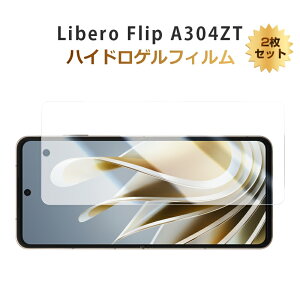 y2ZbgzLibero Flip A304ZT nChQtB ZTE x tbv tی Libero Flip qhQtB ZTE LiberoV[Y ܂肽݃X}[gtHp \tg tB Libero Flip A304ZT
