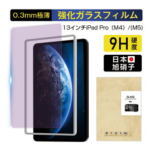 13C`iPad ProiM4j u[CgJbg KXtB iPad ProiM4j tیKXtB ACpbh v GtH[ ʕی십KXV[ Apple ^ubgp iPad XN[