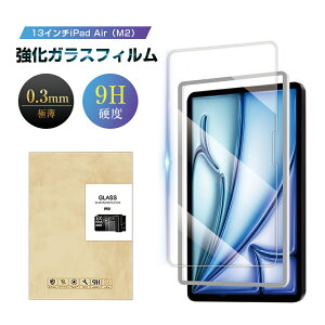 13C`iPad AiriM3j KXtB 13C`iPad AiriM2j iPad AiriM2j tیKXtB ACpbh GA Gc[ ʕی십KXV[ Apple ^ubgp iPad XN[