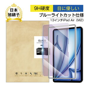 13C`iPad AiriM3j u[CgJbg KXtB 13C`iPad AiriM2j iPad AiriM2j tیKXtB ACpbh GA Gc[ ʕی십KXV[ Apple ^ub