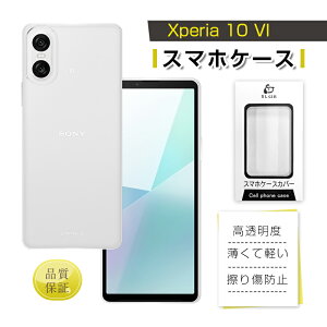 Xperia 10 VI SOG14/SO-52E X}zP[X SOG14 au P[XJo[ \tg TPU h~ SO-52E docomo یP[X Ռz Sony Xperia 10 VI A402SO SoftBank ߗ ϖh~ a  Xperia 10 VI XQ-ES44 P[X 