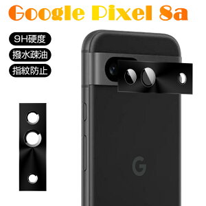 Google Pixel 8a レンズ保護フィルム Google Pixel 8a au カメラ保護 強化ガラスフィルム 傷防止 グーグルPixel 8a docomo カメラ保護フィルム アルミ合金枠 硬度9H 耐衝撃 グーグル ピクセル エイトエー レ