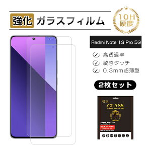 y2ZbgzRedmi Note 13 Pro 5G KXtB Redmi Note 13 Pro 5G XIG05 VI~X}z Redmip tیKXV[ bh~[ m[g T[eB[ v t@CuW[ XN[یV[