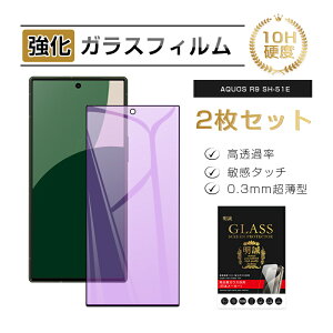 y2ZbgzAQUOS R9 u[CgJbg KXtB SHARPX}z AQUOS R9 SH-51E docomo tیKXV[ ANIX A[iC XN[یV[g 3DSʃ^Cv tJo[ AQUOS 