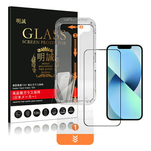 y2ZbgziPhone17 KXtB \tLbgt 킹邾Yɓ\ \tLbg̈̌^ { Ɏq iPhone 16 tیV[ iPhone17/16/15/14 / 13 / 12 / 11 / X V[Y@