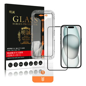�y2���Z�b�g�ziPhone �����K���X�t�B���� iPhone17e �\�t���L�b�g�t�� �킹�邾�����Y��ɓ\��� �\��t���L�b�g�̈�̌^ ���{ ���Ɏq iPhone 18 Pro iPhone 18 Pro Max �t���ی�V�[�� iPhone18/17/16/15/14/13/1