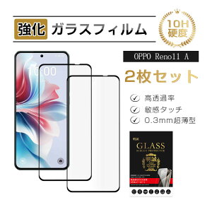 y2ZbgzOPPO Reno11 A CPH2603 KXtB Ib|X}z OPPO Reno11 A A401OP tʕیKXV[ OPPO gѓdb XN[یV[g NAdl ߗ 3DSʕی tJo[ 