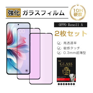 y2ZbgzOPPO Reno11 A CPH2603 u[CgJbg KXtB Ib|X}z OPPO Reno11 A A401OP tʕیKXV[ OPPO gѓdb XN[یV[g ߗ 3DSʕی t