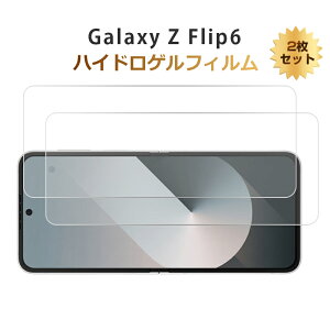 y2ZbgzGalaxy Z Flip6 nChQtB au MNV[ [bg tbvVbNX tی Galaxy Z Flip6 SC-54E qhQtB Samsung GALAXYV[Y TX ܂肽݃X}[gt