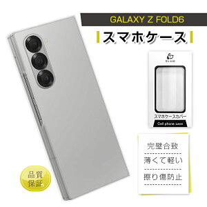 Galaxy Z Fold6 P[X PCیJo[ MNV[ [bg tH[hVbNX SCG28 au یP[X Galaxy Z Fold6 SC-55E / SCG28 n[hP[X 2\ Samsung GALAXYV[Y TX ܂肽݃X}[g