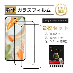 y2ZbgzGoogle Pixel 9 Pro XL KXtB Google Pixel V[Y X}zp O[O sNZ iC v GbNXG tیKXV[ Google Pixel 9 Pro XL XN[یV[g 