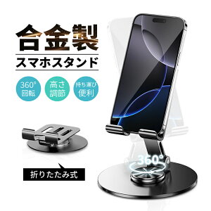 X}zX^h 360x] X}[gtH  Android iPhone 16@Ή  gїp ̌^ ^ ܂肽 ~ cu u px/R [֗ nYt[ 12.