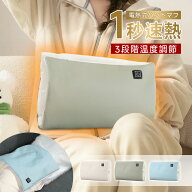 電熱 ハンドウォーマー ハンドマフ USB 給電式 保温 防寒 3段階温度調節 電気ハンドマフ ヒートクッショ…