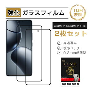 y2ZbgzXiaomi 14T KXtB Xiaomi 14T au KX X}zʕی Xiaomi 14T UQ mobile tB Xiaomi 14T Pro Softbank VI~ XN[یtB NA X}[gtH tی 