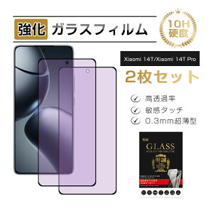 y2ZbgzXiaomi 14T KXtB u[CgJbg Xiaomi 14T au KX Xiaomi 14T UQ mobile tB Xiaomi 14T Pro Softbank VI~ XN[ی ڂ X}[gtH tی 