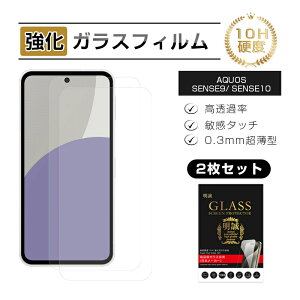 y2ZbgzAQUOS sense9 KXtB SH-53E docomo KX X}zʕی SHG14 au tB UQ mobile XN[یtB NAdl X}[gtH A405SH SoftBank tی ϏՌ XN