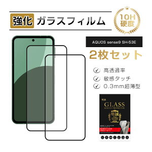 y2ZbgzAQUOS sense9 SH-53E KXtB KX X}zʕی docomo hR tB XN[یtB NA X}[gtH tی ϏՌ au XNb`h~ g UQ mob