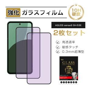 y2ZbgzAQUOS sense9 SH-53E KXtB u[CgJbg au KX X}zʕی AQUOS sense9 SHG14 UQ mobile tB Softbank XN[یtB ڂ X}[gtH t