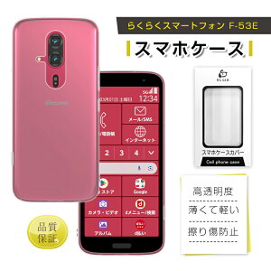 炭炭X}[gtH F-53E docomo P[X X}zP[X P[XJo[ \tg TPUP[X NA یP[X Ռz XNb`h~ LYh~ 炭炭X}[gtHp hR _炩 _